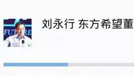 大事情！這家水泥廠的兄弟公司投資近百億準(zhǔn)備養(yǎng)豬了！
