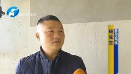 買新房是件大喜事！可是混凝土主體內竟有泡沫木塊！