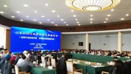 大事件！2020年山東省水泥行業(yè)發(fā)展思路已確定！