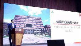 開講了！中國建材董事長周育先金句出爐！