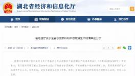 兩個水泥大省百余條熟料生產(chǎn)線集體亮相！