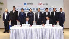 金隅與河鋼全產(chǎn)業(yè)鏈戰(zhàn)略合作！鋼鐵水泥巨無霸抱團！