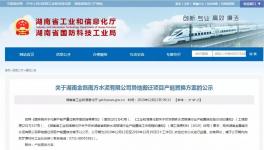 又一條5000噸/日熟料生產(chǎn)線即將落地！