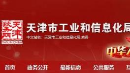 產(chǎn)能清單第二波，近200條熟料生產(chǎn)線集體亮相！