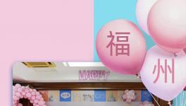 10個(gè)家族齊聚水泥廠，做游戲、吃大餐，感受水泥溫度！