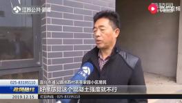 混凝土質(zhì)量不合格，安置房須推倒重建！