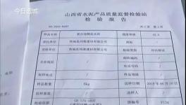 裝修新房，水泥墻面貼不了瓷磚！誰之過？