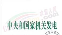 “查超令”來了！統(tǒng)一超載標(biāo)準(zhǔn)！貨車司機有救了！