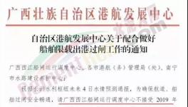 突發(fā)！賣光了！南方大面積封航！水泥價(jià)格突破690元/噸！