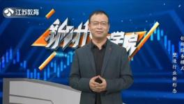 無人執(zhí)守水泥廠來啦！?。ㄒ曨l）