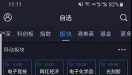 看臉色買水泥的時代來了！