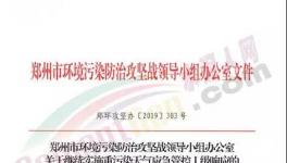 注意！注意！史上變化最快停產(chǎn)文件來了！