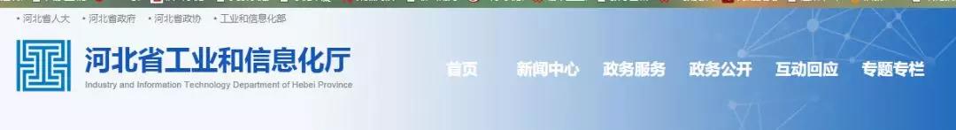 水泥大省發(fā)布水泥產(chǎn)能淘汰公告?。ǜ矫麊危?></a>
							</div>
												<div   id=