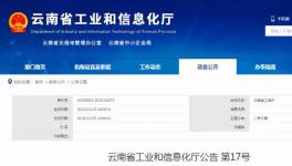 開建了！年產697.5萬噸水泥產能即將釋放！