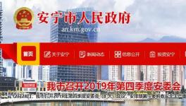 慘！又一水泥廠內(nèi)員工被壓死！竟然130萬私了！