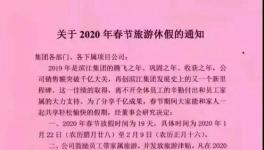 真相！各大水泥廠員工工資曝光！您拖后腿了嗎？