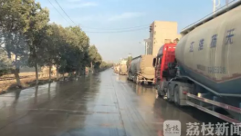 頂風作案！這家水泥企業(yè)門口驚現(xiàn)幾十輛“百噸王”！