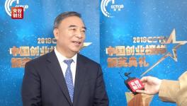 2020年“錢途”在哪？宋志平給大家支招！