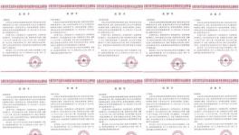  疫情防控，海螺集團(tuán)各企業(yè)行動(dòng)中...