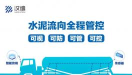 8000萬(wàn)融資，智能防“竄貨”，提升高價(jià)區(qū)銷(xiāo)售額!