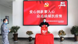 助力疫情防控 踐行黨員使命 ——梁平海螺開展愛心捐款活動(dòng)