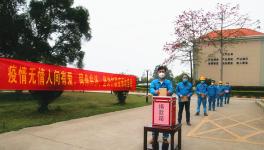 愛心助疫，踐行黨員使命——扶綏海螺全體黨員自發(fā)捐款獻(xiàn)愛心助力疫情防控工作