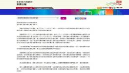 全球首例！香港確診狗感染病毒！