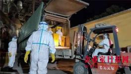 百年華新 抗“疫”彰顯責(zé)任擔當