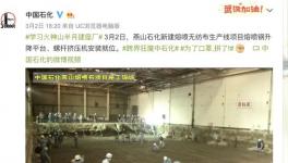 口罩產(chǎn)量井噴，距離實現(xiàn)“口罩自由”不遠了