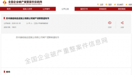 疫情期間，這家攪拌站破產(chǎn)了??！