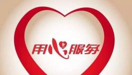 堅決不裁員！南方、云水、聲威等水泥企業(yè)正在享受他們線上服務(wù)！