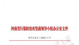敲黑板、畫重點！水泥大省重污染天氣執(zhí)行“限排不限產(chǎn)”！
