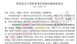 火爆！50萬億的基建來了！工地要全面復(fù)工了！?