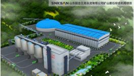 重磅 投資2億 鑫金山承建香港上聯(lián)水泥時產(chǎn)1200噸短流程砂石同出生產(chǎn)線正式開建