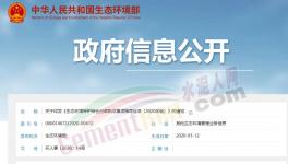 中央急令！水泥企業(yè)違反這些將被罰款、停產(chǎn)、查封！