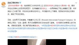 軍運會期間！美國人在地鐵中惡意傳播病毒？