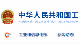 10個標桿、100個龍頭、1000個骨干！“無人化”水泥廠或將普及！