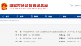 調(diào)查：水泥質(zhì)量哪家強(qiáng)？一大批質(zhì)量不合格、假冒水泥被曝光！