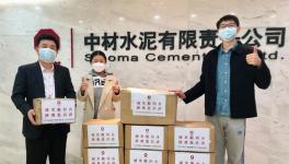 中國建材集團(tuán)海外項(xiàng)目建立應(yīng)急預(yù)案、每日消毒、測量體溫........