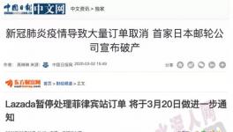 爆料！大批外貿(mào)訂單取消！客戶撤單集中爆發(fā)！