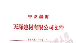 暴跌50%！砂石、商混繼續(xù)下跌！浙江水泥漲價(jià)了！