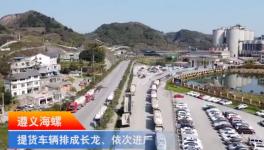 1分鐘視頻看海螺復(fù)工復(fù)產(chǎn)，復(fù)工率達(dá)到96.6%?！