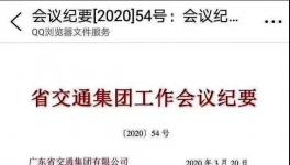 突發(fā)！注意了！高速要收費了！十幾家水泥企業(yè)集體漲價！