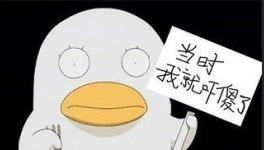 企業(yè)復工后！20個員工憑空消失了