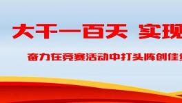瀏陽荷花：廢棄水泥廠變身社會(huì)福利養(yǎng)老中心
