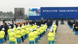 水泥需求來了！1416個重大項目集中開工！總投資達7142億！