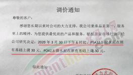 怒了！水泥暴跌300元/噸！水泥大省價(jià)格強(qiáng)力反彈！