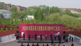 冀東水泥又一項(xiàng)目開工！12月完工并投產(chǎn)！