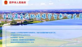 舉報(bào)屬實(shí)！北方水泥、天茂水泥被查！