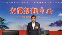 海螺集團張來輝：建議將水泥行業(yè)從“雙高”名錄移出！